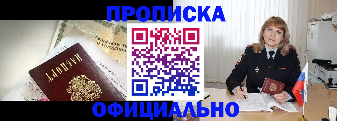 найти адрес прописки в Емве